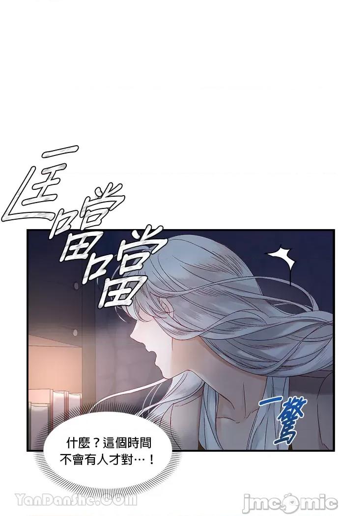苏丹之花 苏丹之花-10 第25页