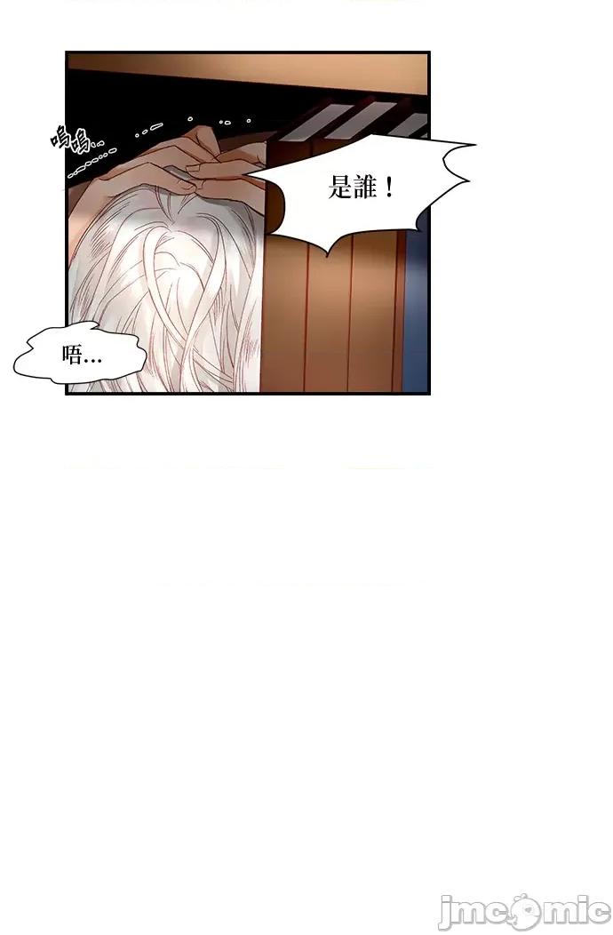 苏丹之花 苏丹之花-10 第32页
