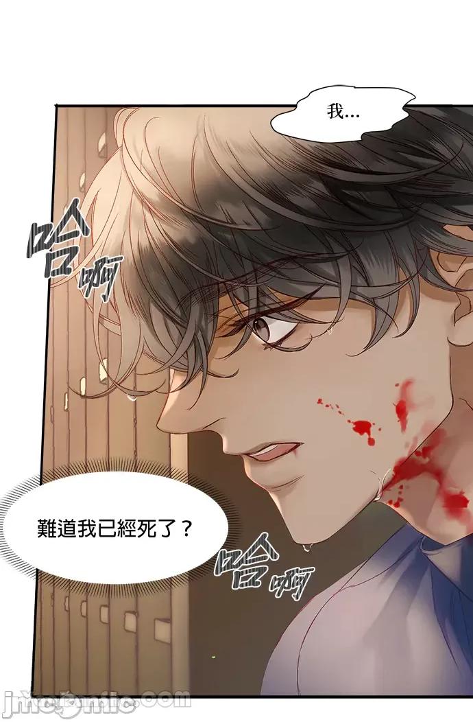 苏丹之花 苏丹之花-10 第35页