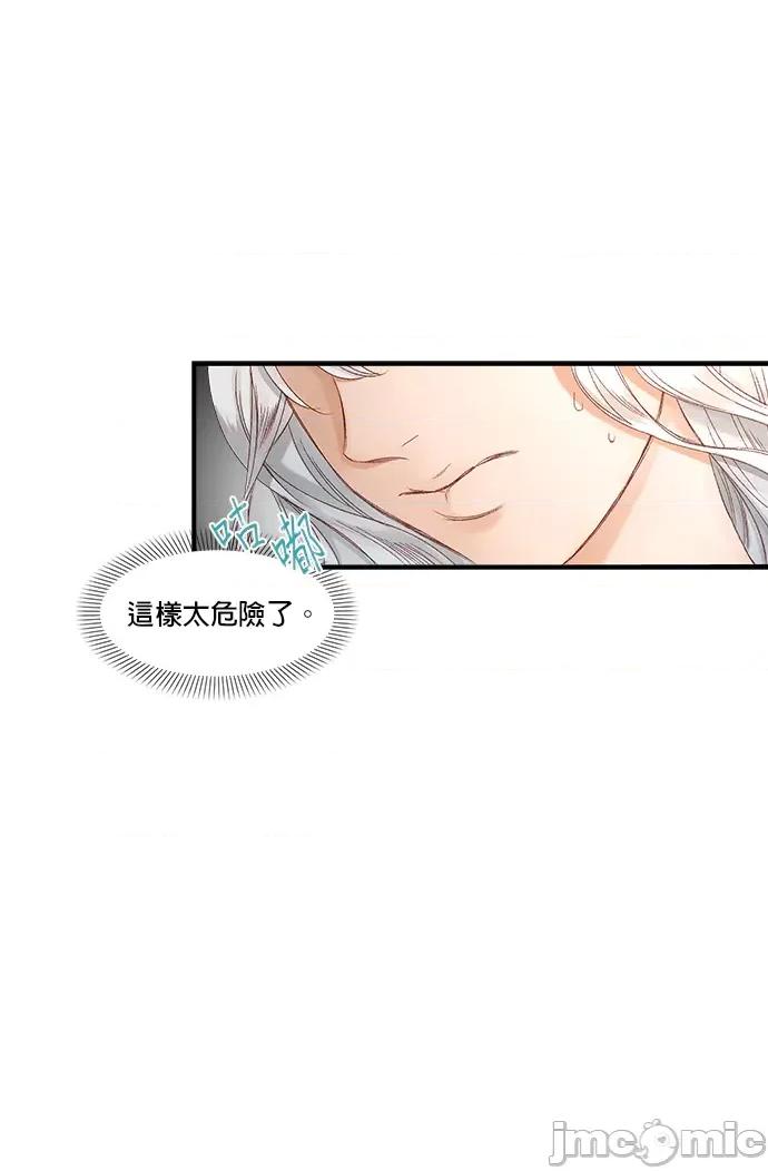 苏丹之花 苏丹之花-10 第40页