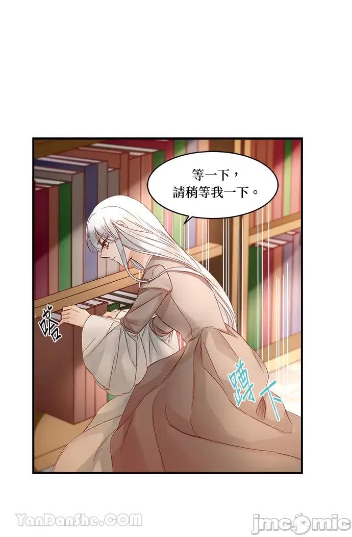 苏丹之花 苏丹之花-10 第41页