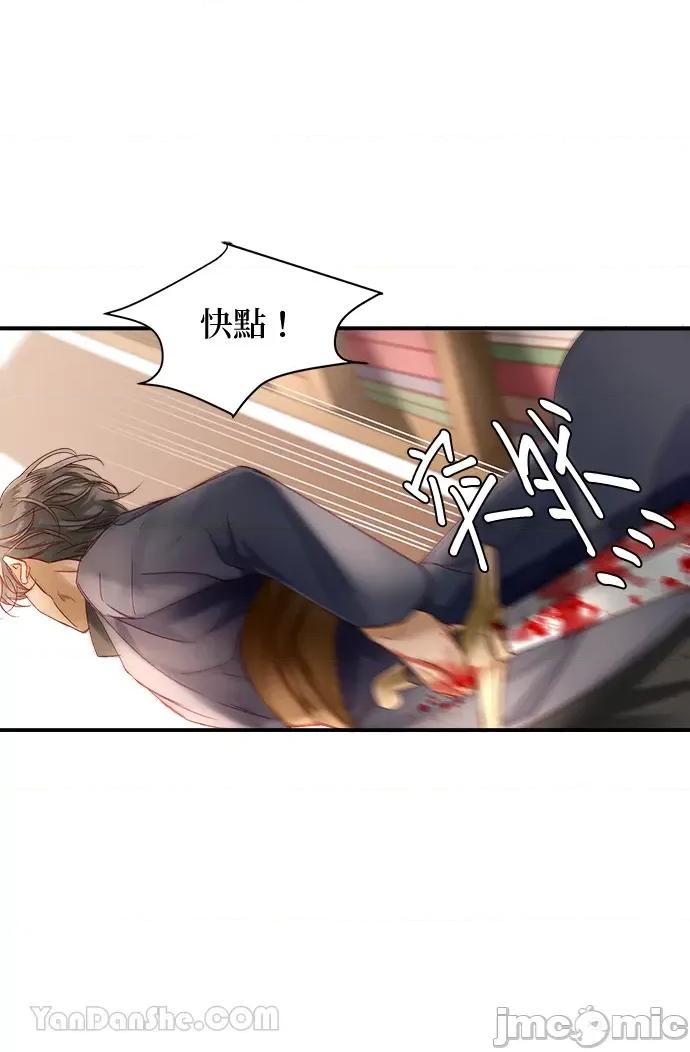 苏丹之花 苏丹之花-10 第46页