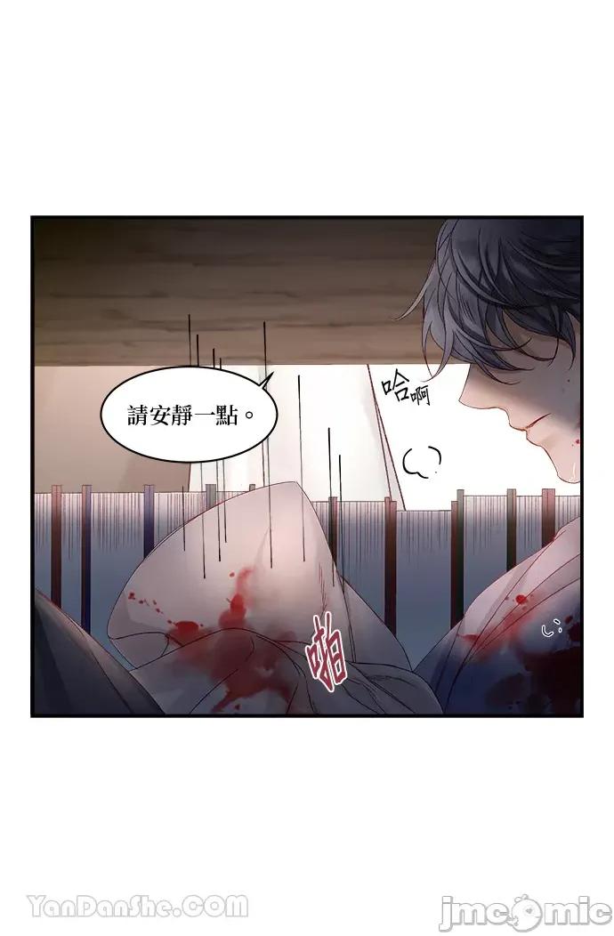 苏丹之花 苏丹之花-10 第57页
