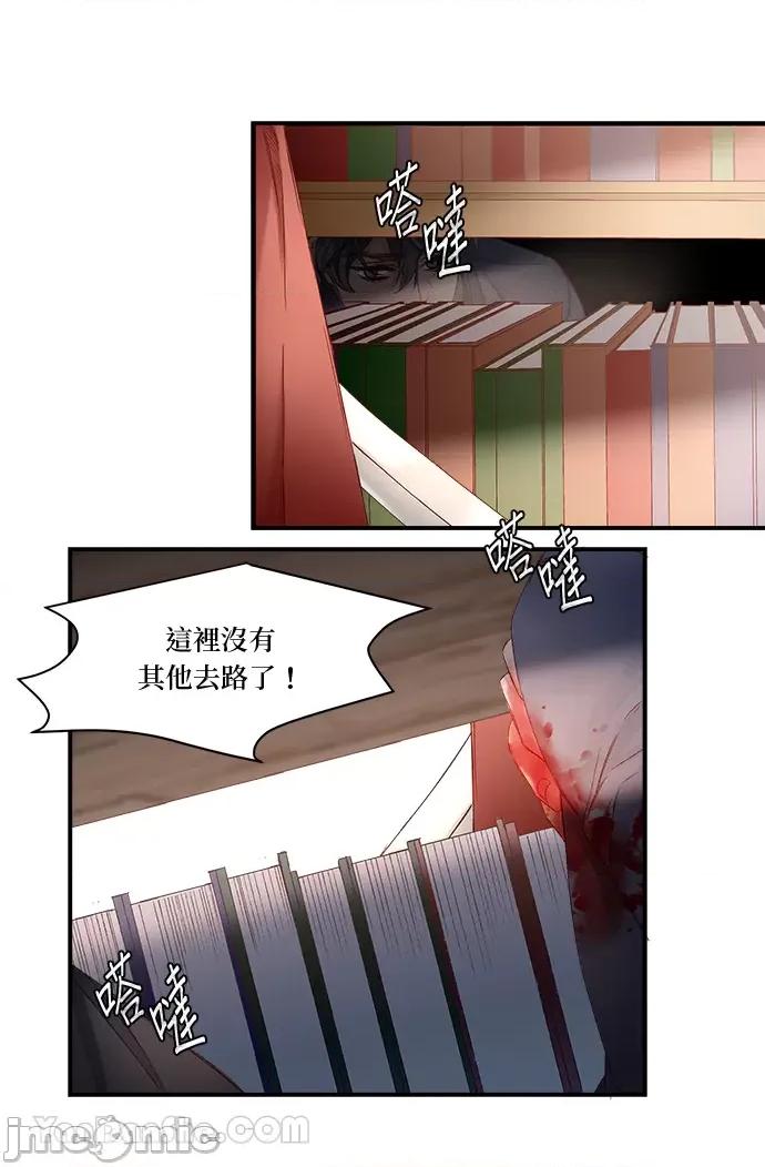 苏丹之花 苏丹之花-10 第66页