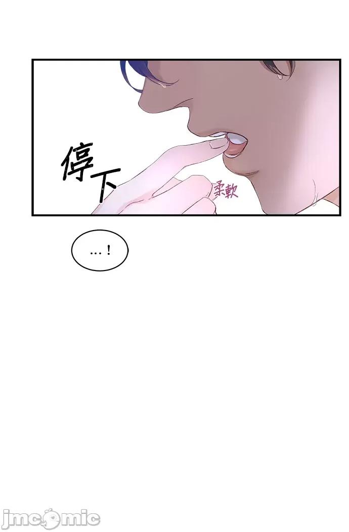 苏丹之花 苏丹之花-11 第39页