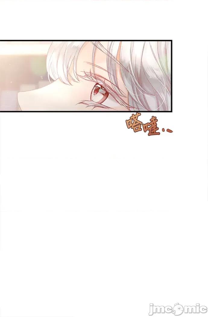 苏丹之花 苏丹之花-11 第60页