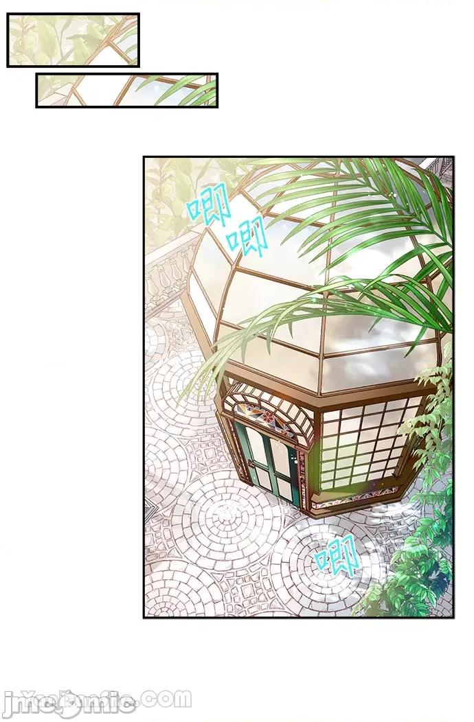苏丹之花 苏丹之花-12 第26页