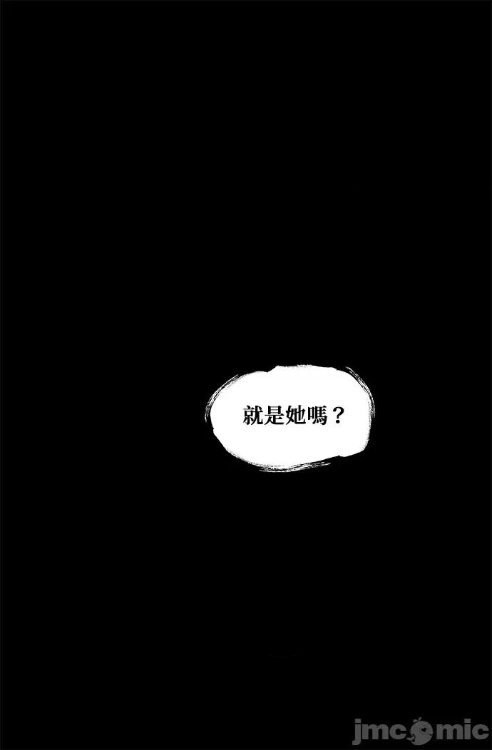苏丹之花 苏丹之花-12 第29页