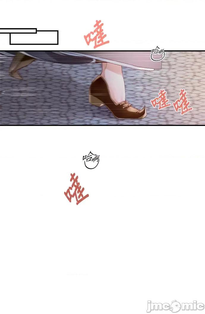 苏丹之花 苏丹之花-13 第2页