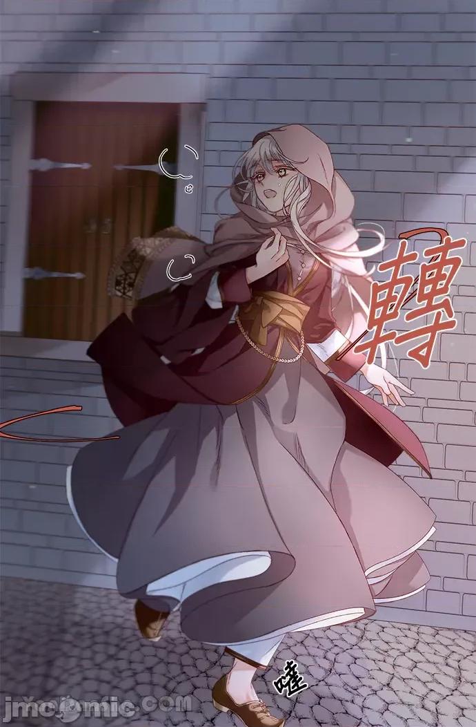 苏丹之花 苏丹之花-13 第3页
