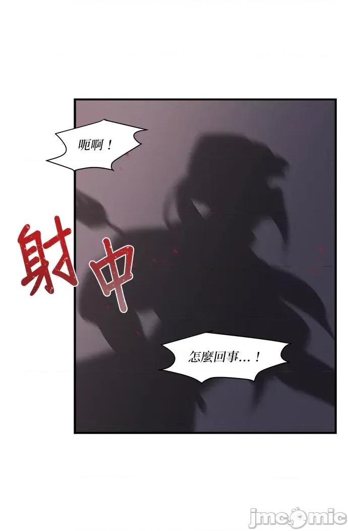苏丹之花 苏丹之花-13 第56页