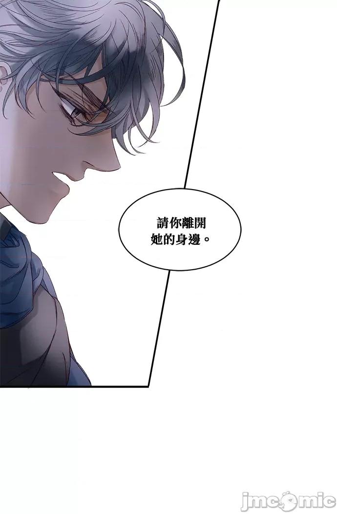 苏丹之花 苏丹之花-14 第2页