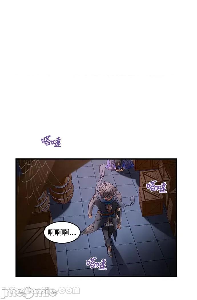 苏丹之花 苏丹之花-14 第17页