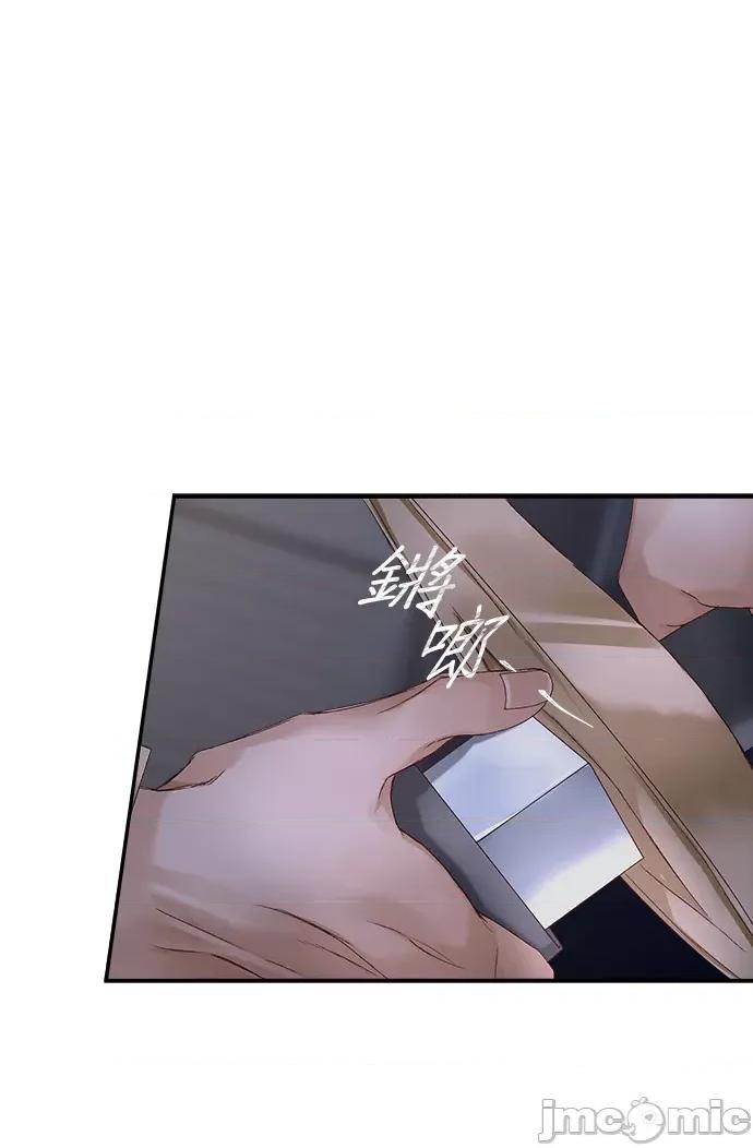 苏丹之花 苏丹之花-14 第21页
