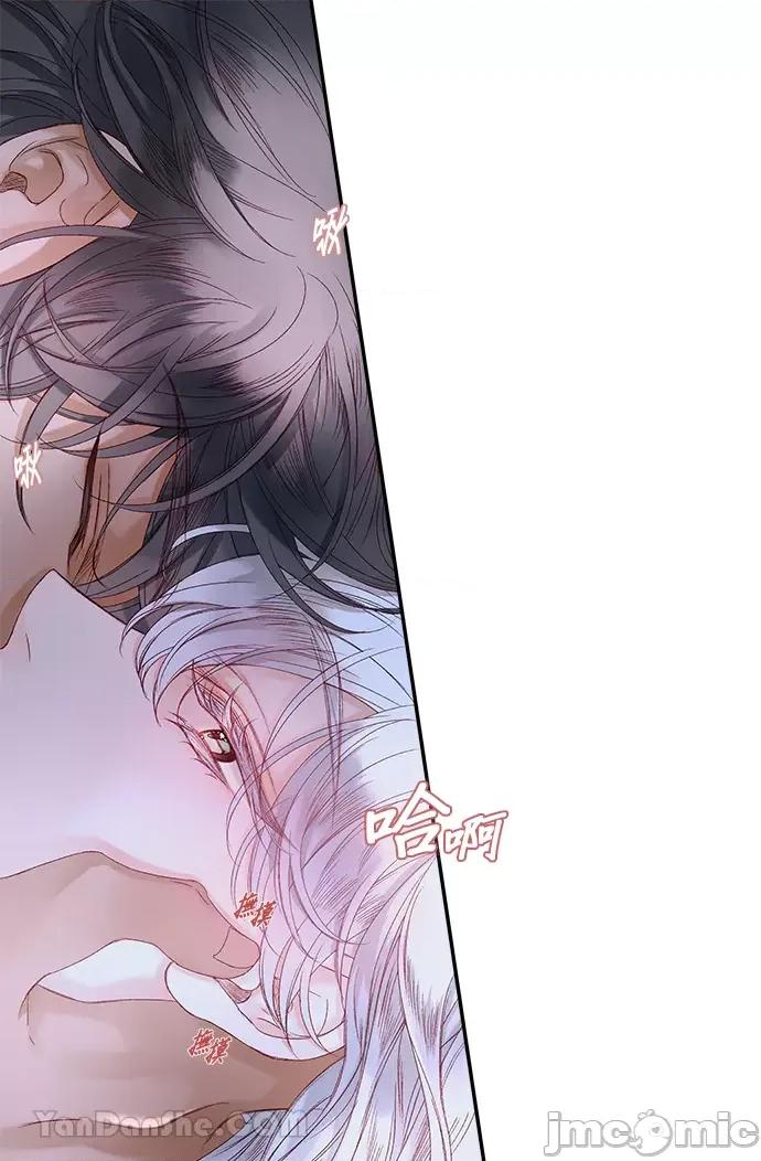 苏丹之花 苏丹之花-15 第2页