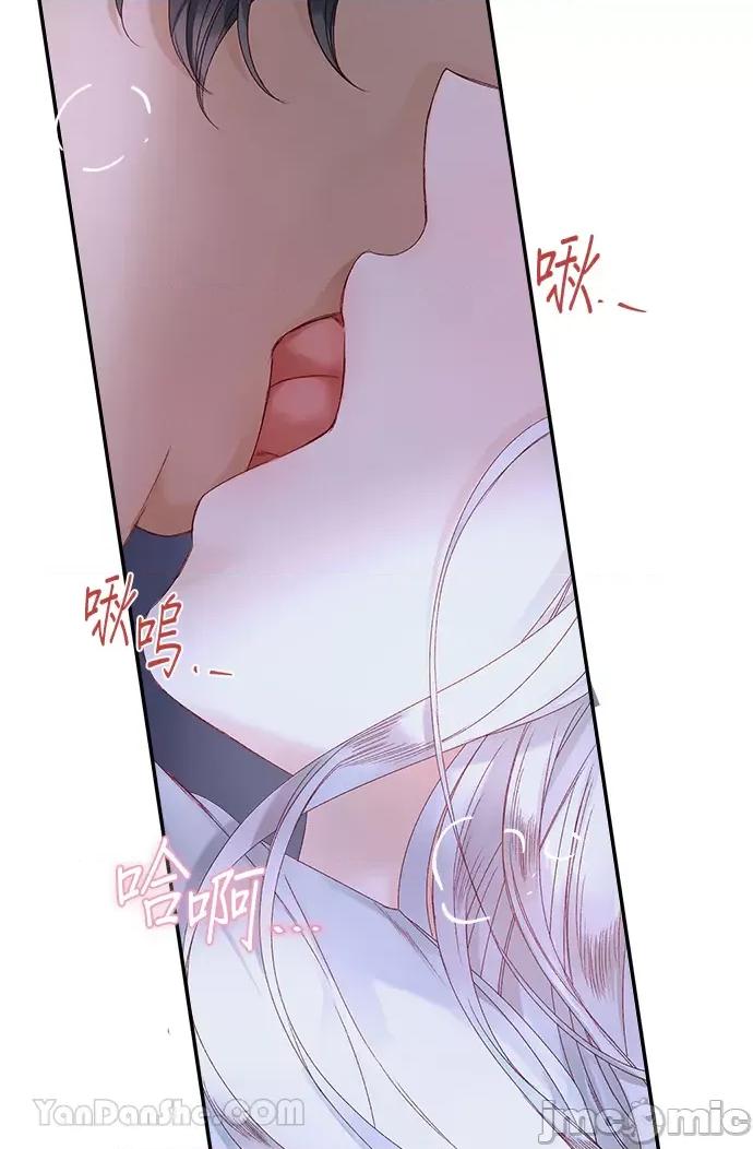 苏丹之花 苏丹之花-15 第3页