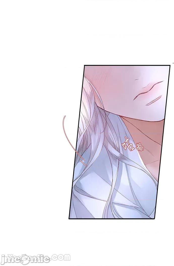 苏丹之花 苏丹之花-15 第18页