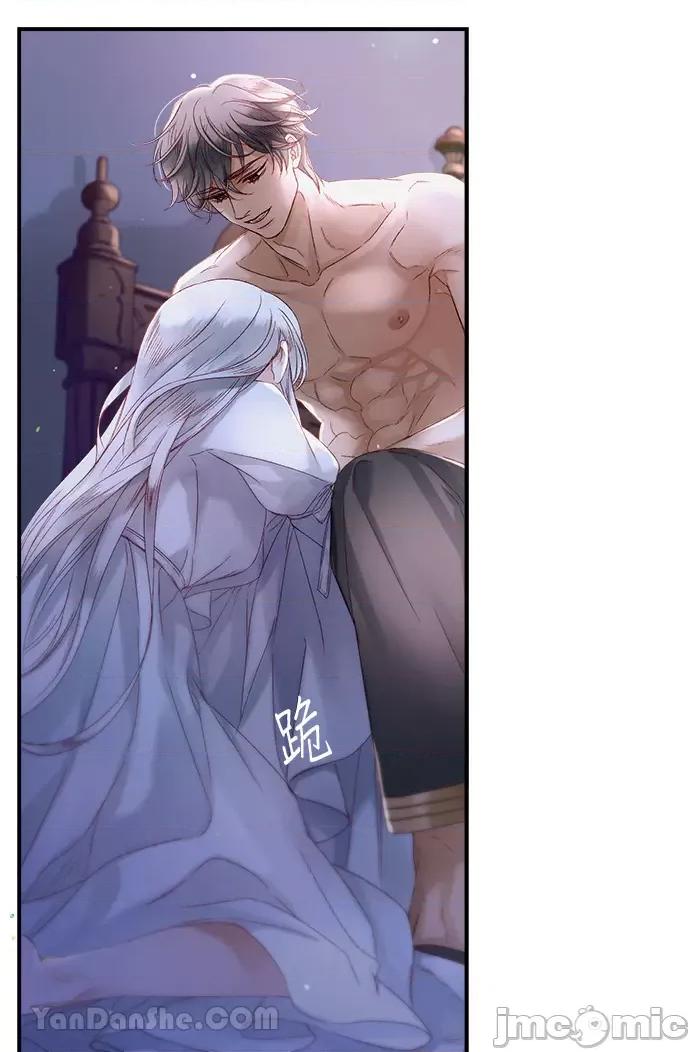 苏丹之花 苏丹之花-15 第20页
