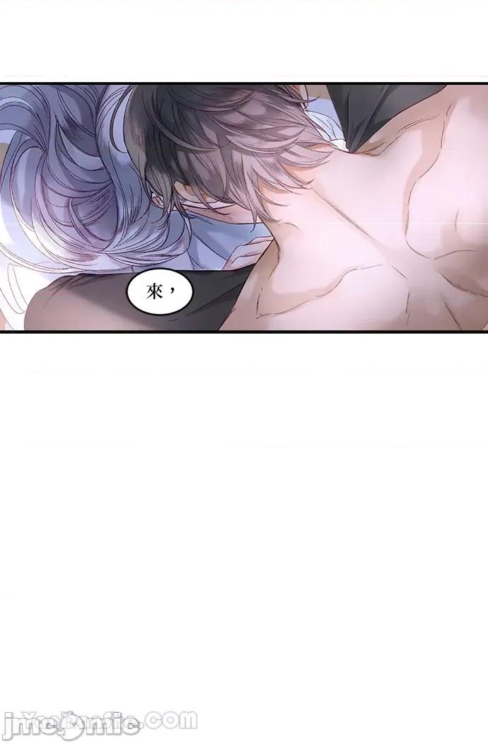 苏丹之花 苏丹之花-15 第21页