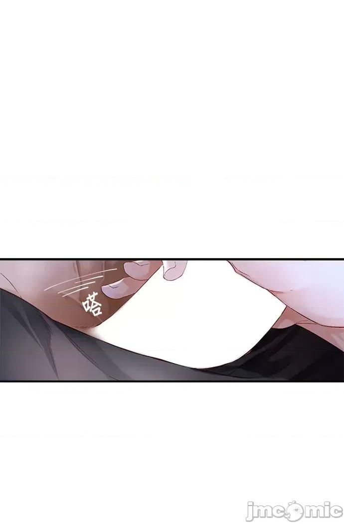 苏丹之花 苏丹之花-15 第23页