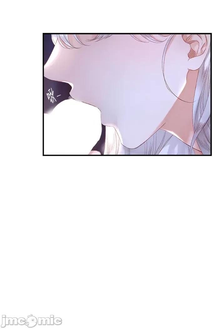 苏丹之花 苏丹之花-15 第25页