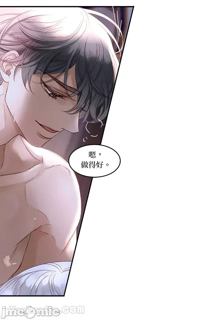 苏丹之花 苏丹之花-15 第27页