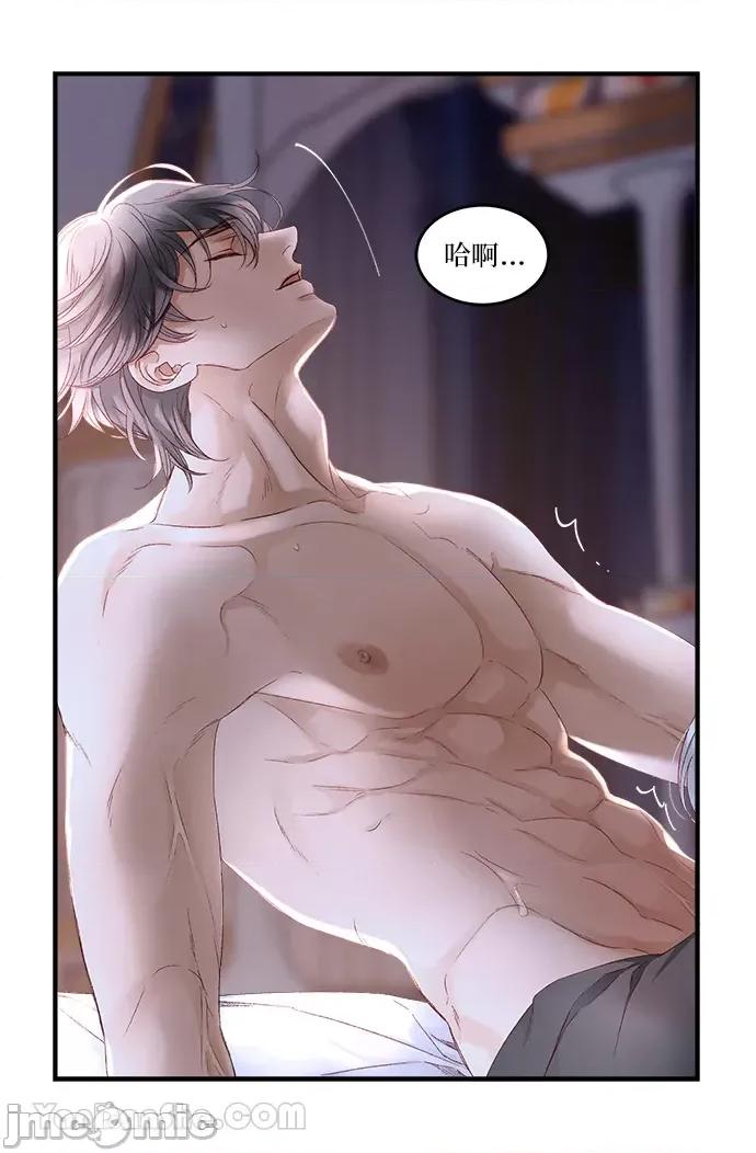 苏丹之花 苏丹之花-15 第29页