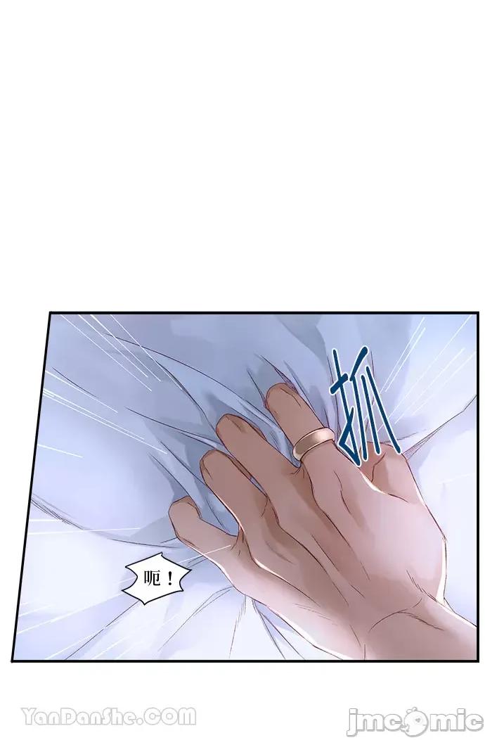 苏丹之花 苏丹之花-15 第33页