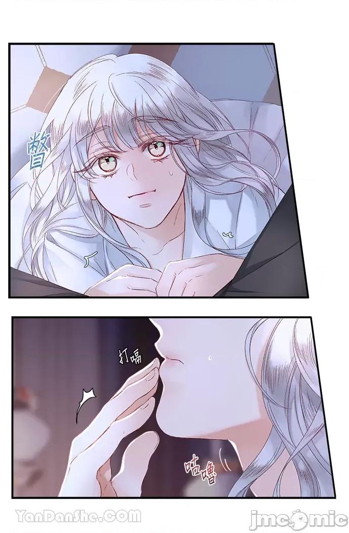 苏丹之花 苏丹之花-15 第34页