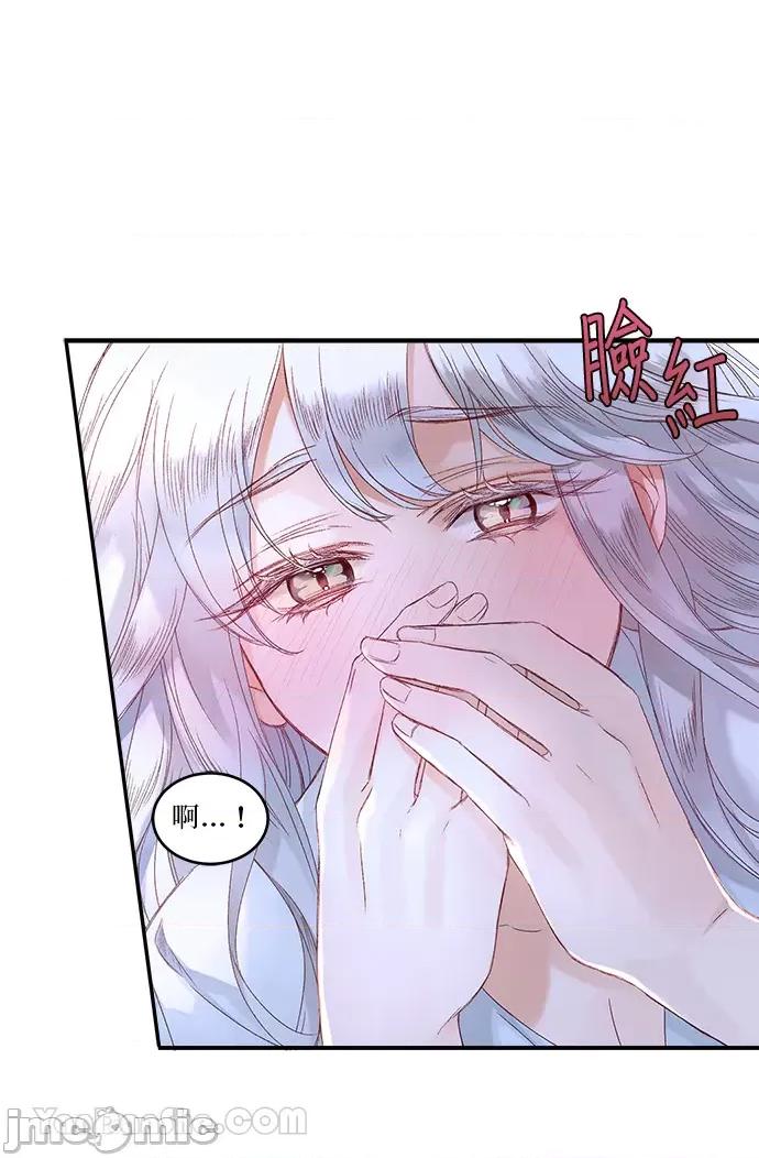 苏丹之花 苏丹之花-15 第36页