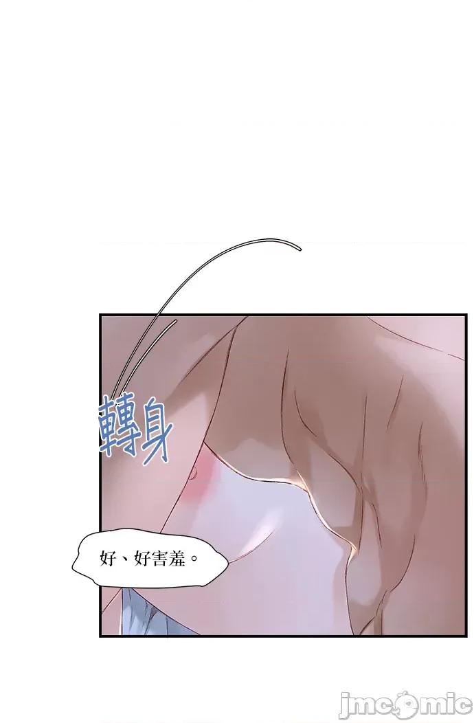 苏丹之花 苏丹之花-15 第56页