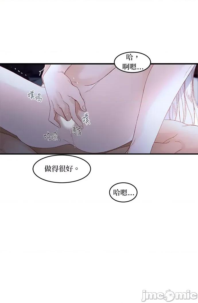 苏丹之花 苏丹之花-15 第59页