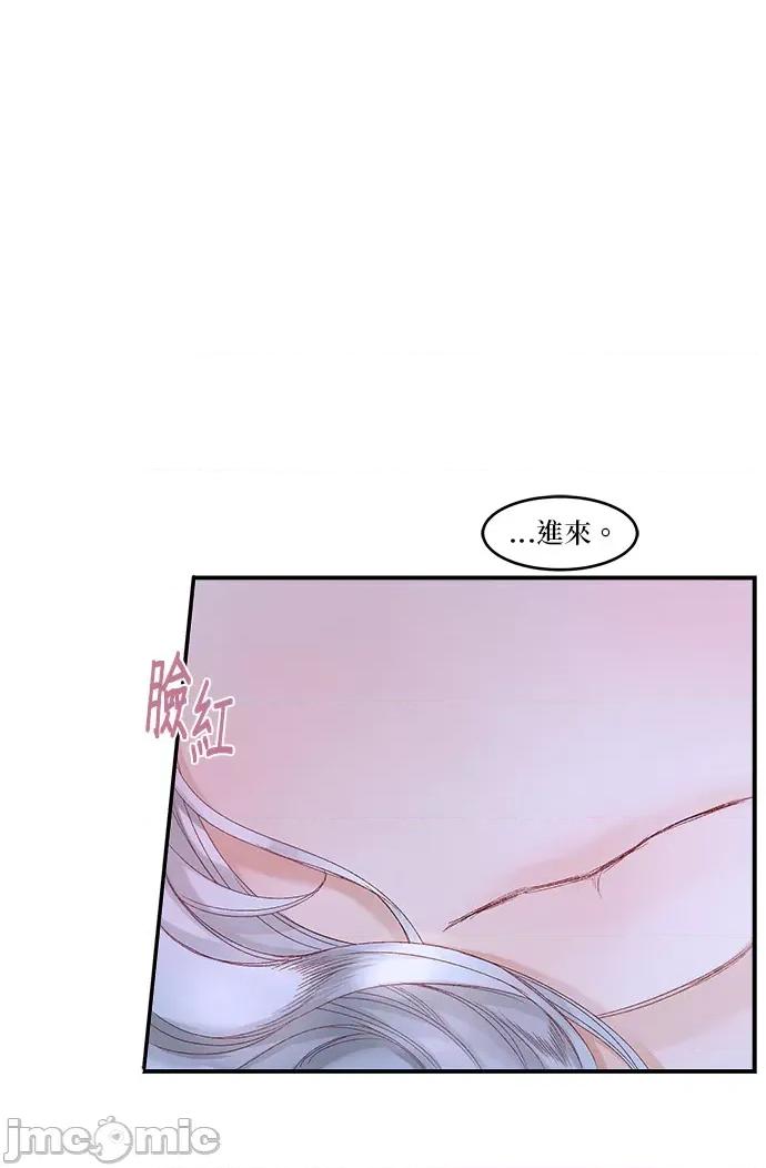 苏丹之花 苏丹之花-15 第65页
