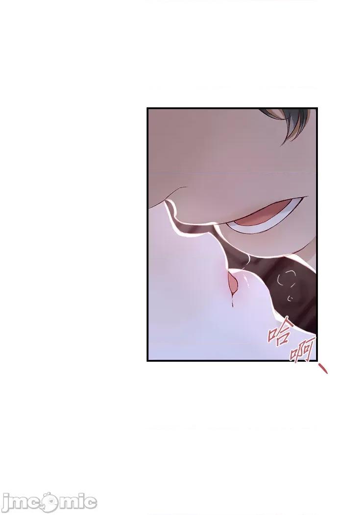 苏丹之花 苏丹之花-16 第3页