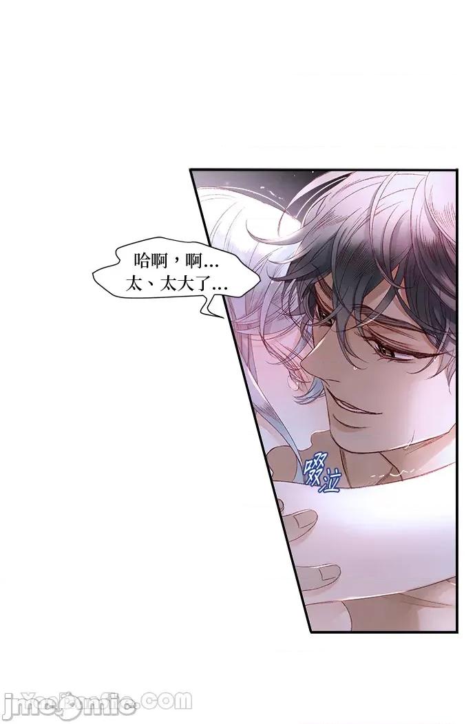 苏丹之花 苏丹之花-16 第18页