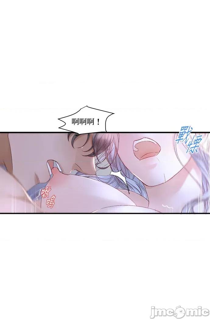 苏丹之花 苏丹之花-16 第25页