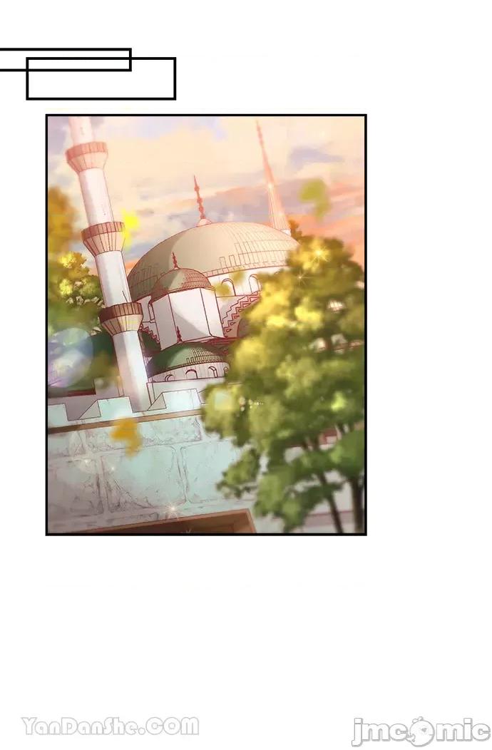 苏丹之花 苏丹之花-16 第32页