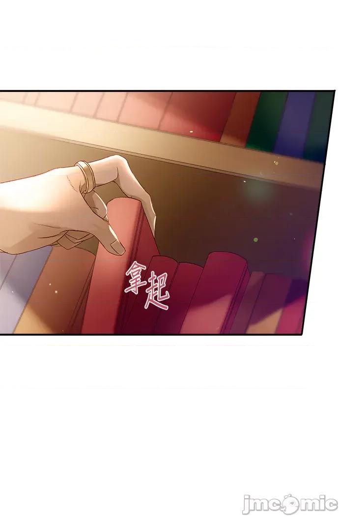 苏丹之花 苏丹之花-16 第39页