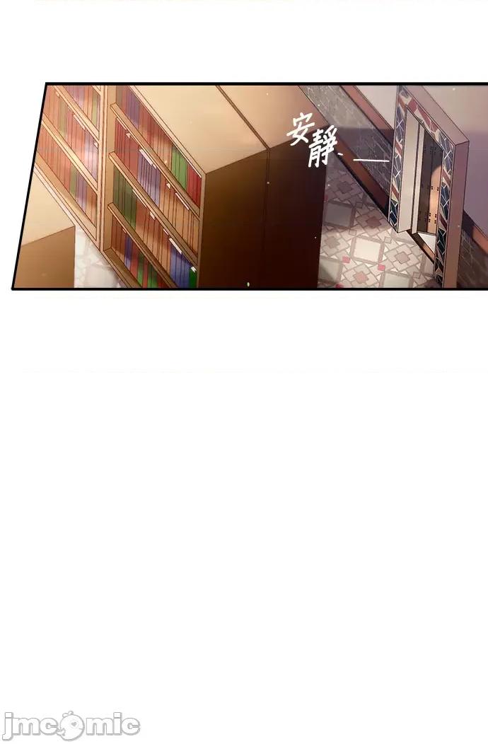 苏丹之花 苏丹之花-16 第42页