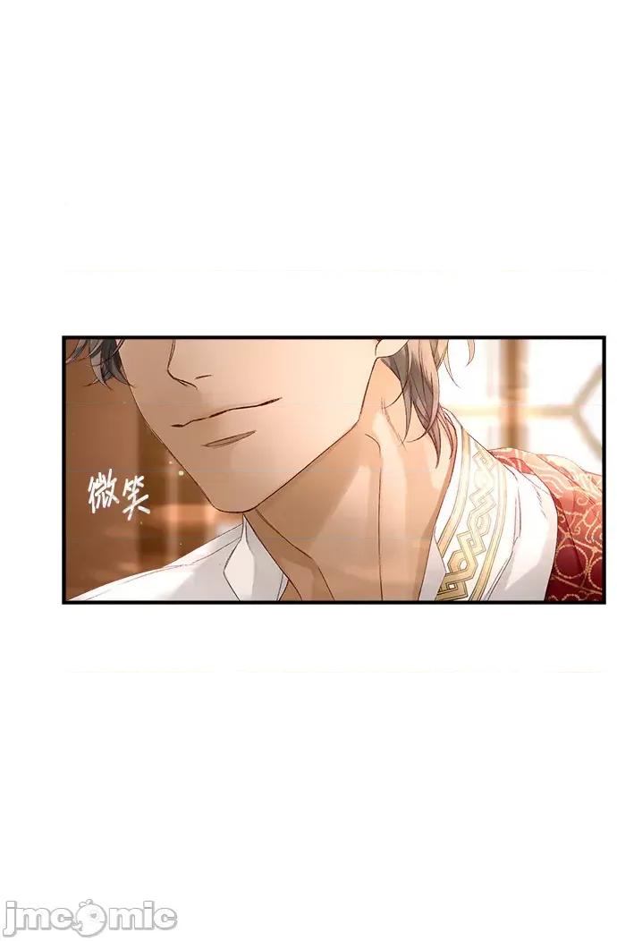 苏丹之花 苏丹之花-16 第49页