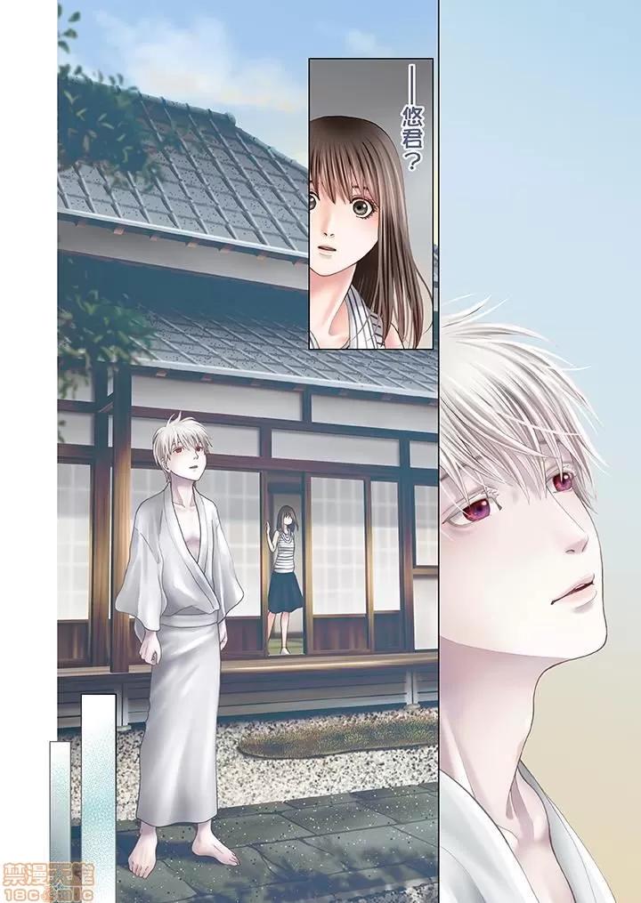 孕みの契約 生育契約 11-20 第5页