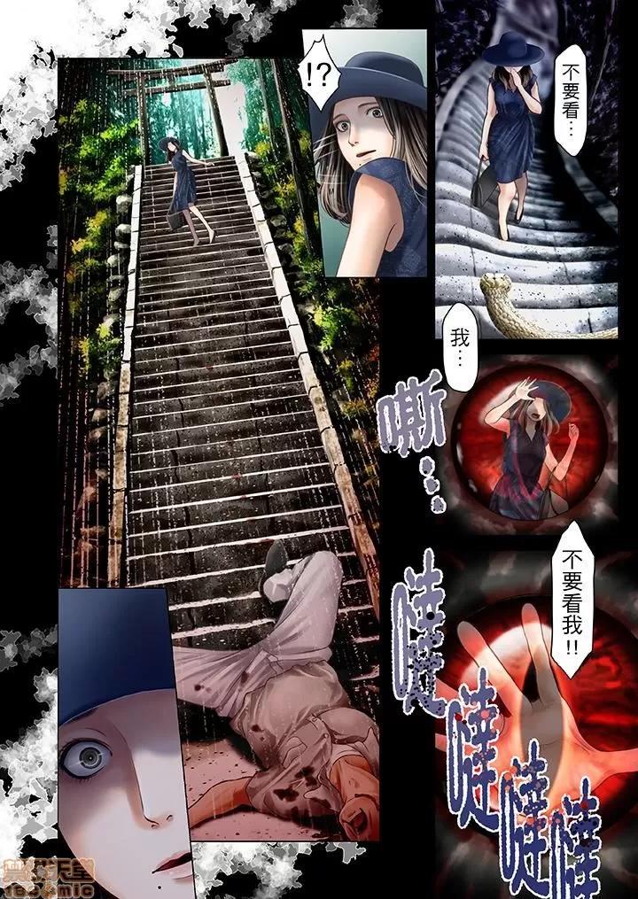 孕みの契約 生育契約 11-20 第70页