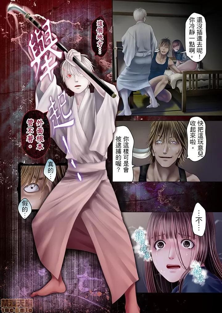孕みの契約 生育契約 21-30 第28页