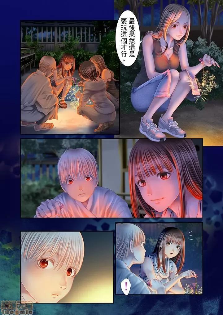孕みの契約 生育契約 21-30 第50页