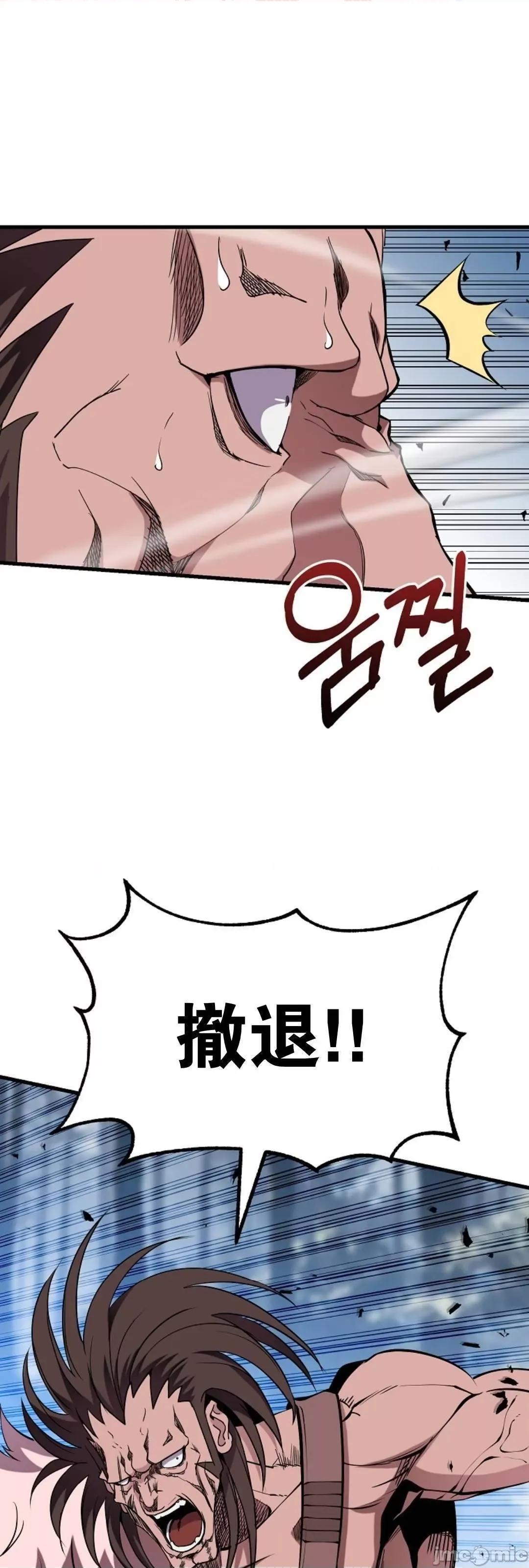 东方不败 东方不败_18 第2页