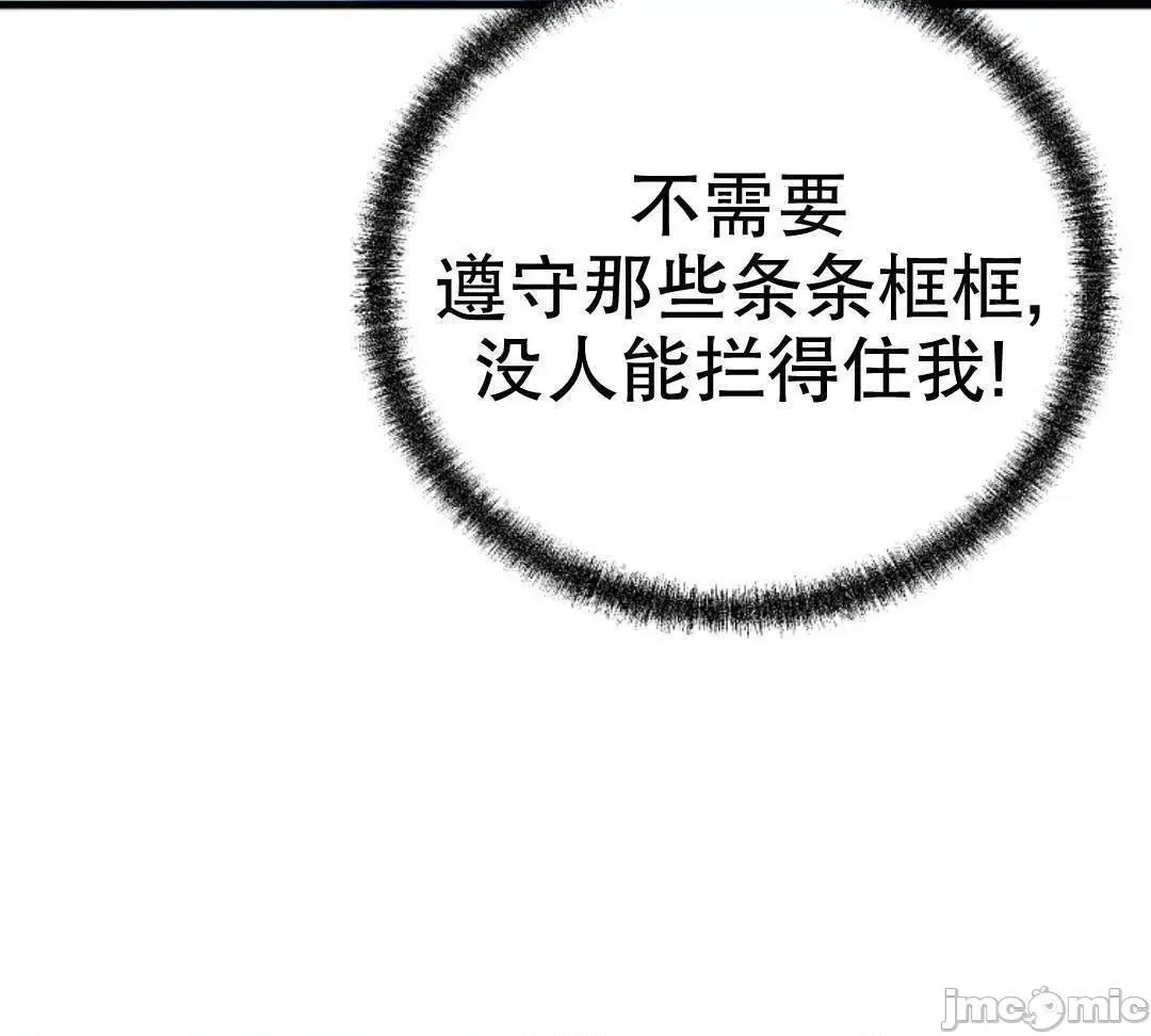 东方不败 东方不败_18 第7页
