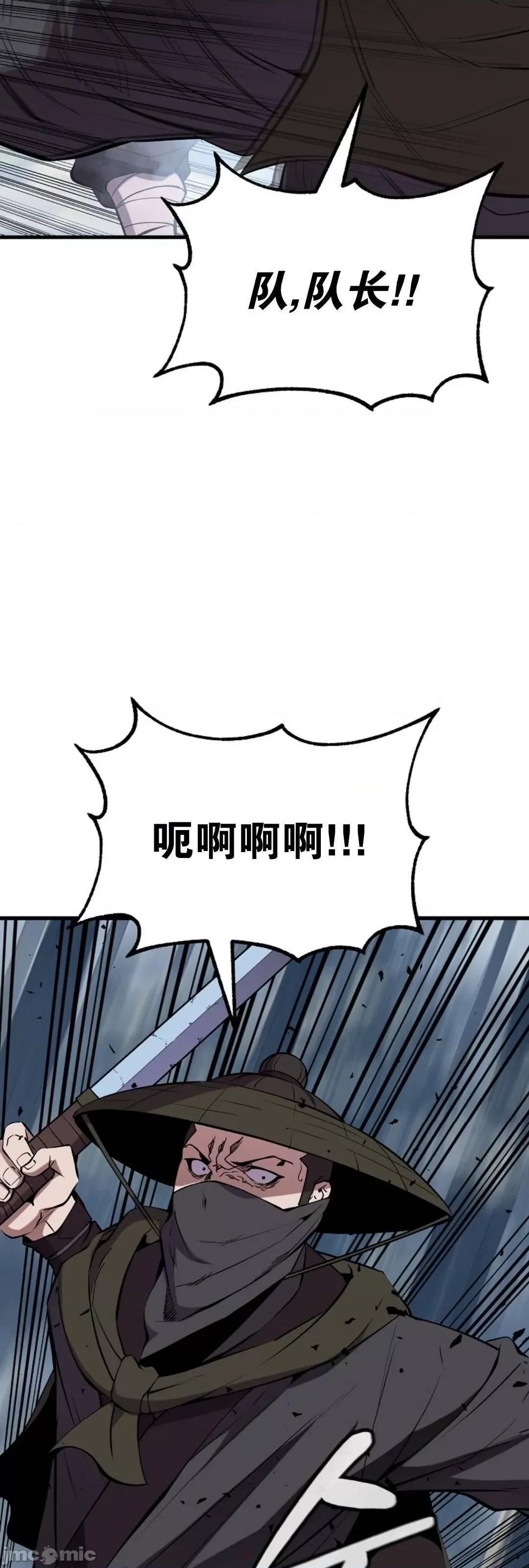 东方不败 东方不败_18 第10页
