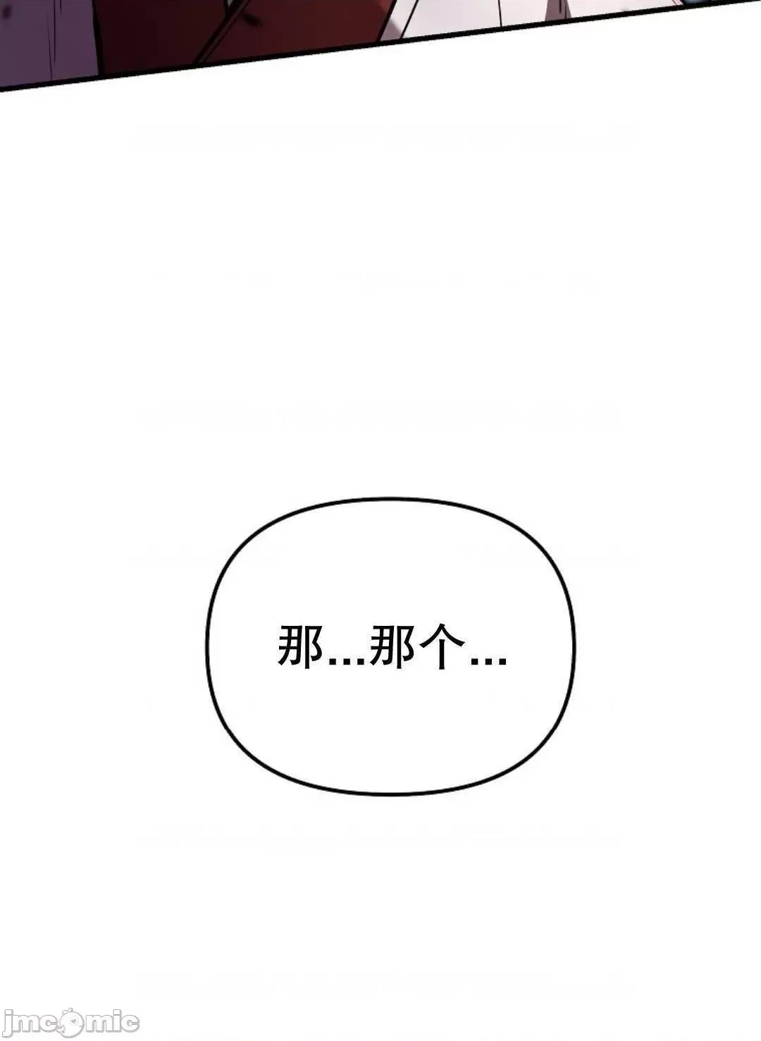 东方不败 东方不败_18 第21页