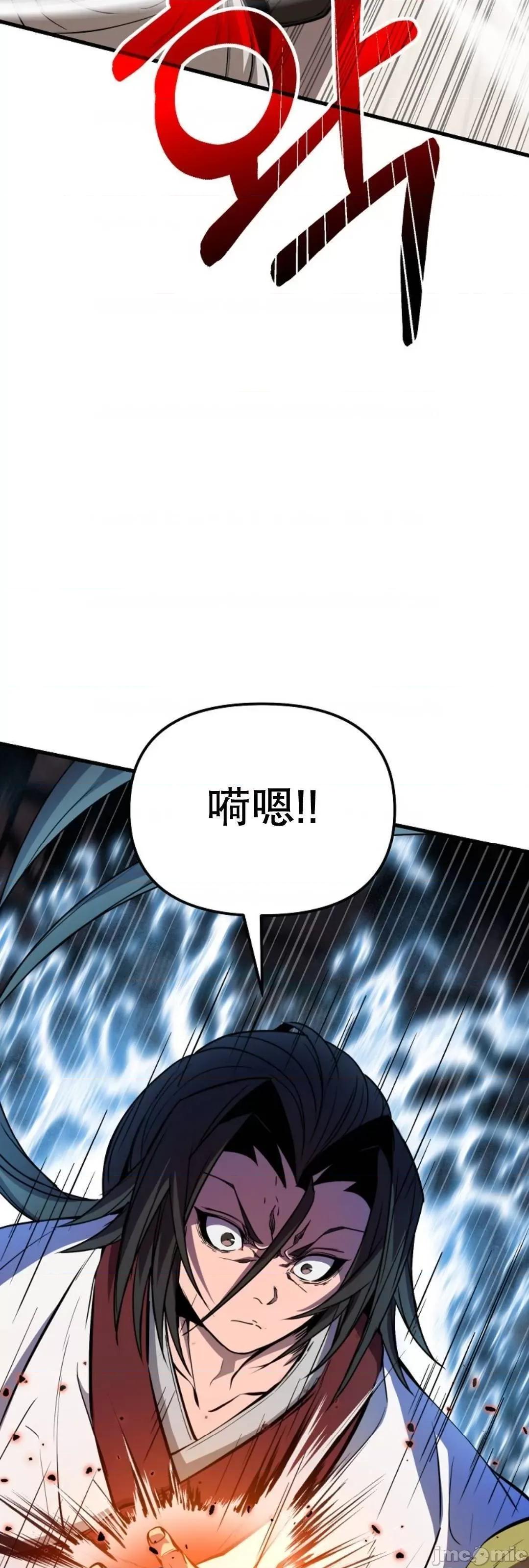 东方不败 东方不败_19 第3页