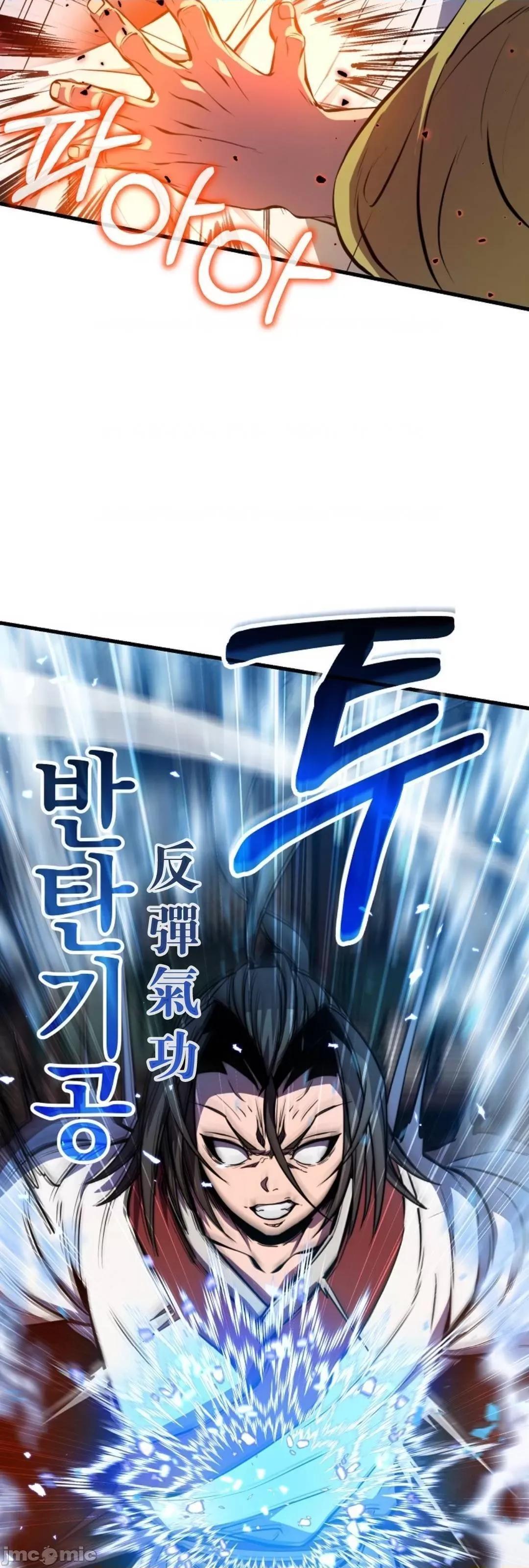 东方不败 东方不败_19 第4页